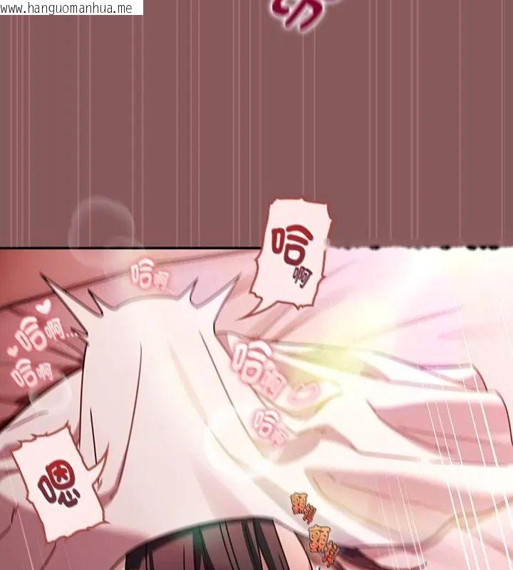 韩国漫画好运的一天韩漫_好运的一天-第5话在线免费阅读-韩国漫画-第157张图片