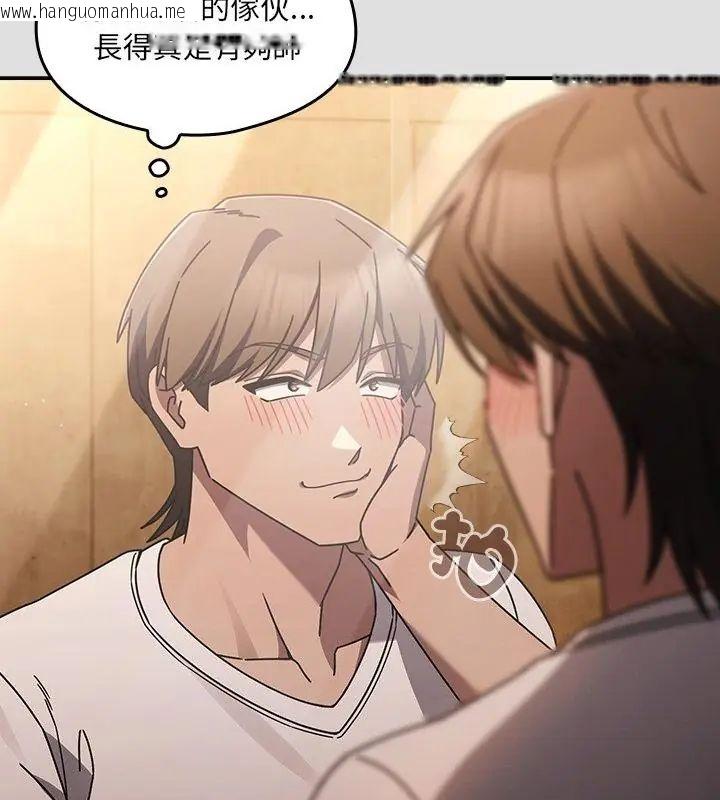 韩国漫画好运的一天韩漫_好运的一天-第1话在线免费阅读-韩国漫画-第154张图片