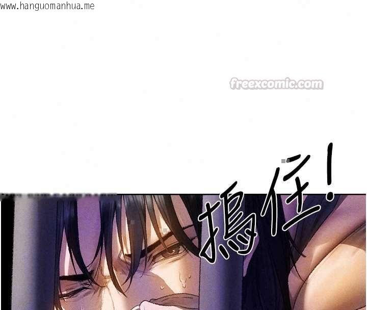 韩国漫画人妻猎人韩漫_人妻猎人-第129话-愚徒的逆袭上位!在线免费阅读-韩国漫画-第60张图片