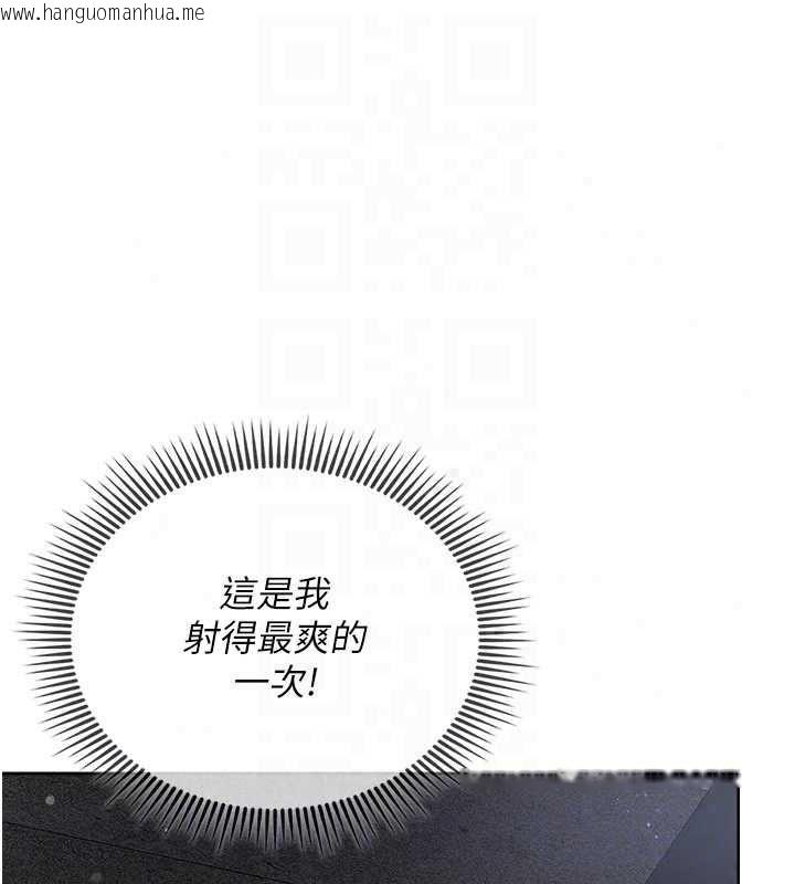 韩国漫画我的in援团韩漫_我的in援团-第8话-射进恩妮的小穴在线免费阅读-韩国漫画-第122张图片