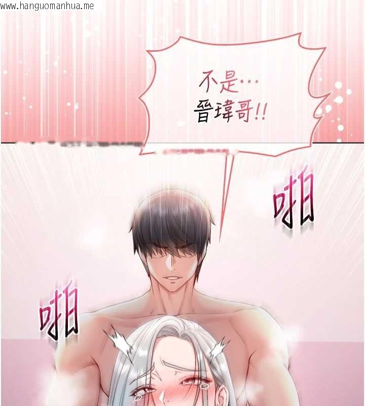 韩国漫画不纯吸血鬼韩漫_不纯吸血鬼-第27话-我还是喜欢和他做爱在线免费阅读-韩国漫画-第16张图片
