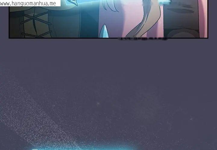 韩国漫画男人稀缺的异世界/当前女友变成异世界独裁者韩漫_男人稀缺的异世界/当前女友变成异世界独裁者-第45话在线免费阅读-韩国漫画-第41张图片
