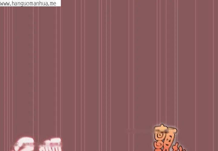 韩国漫画好运的一天韩漫_好运的一天-第6话在线免费阅读-韩国漫画-第83张图片