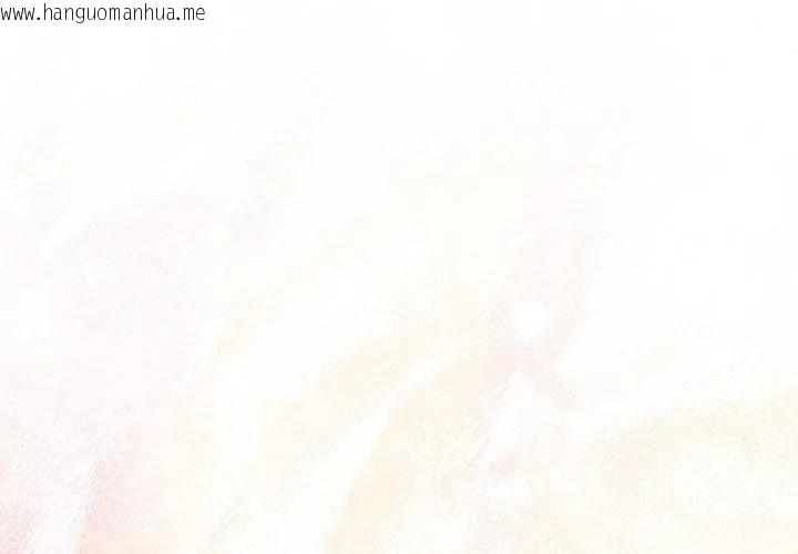 韩国漫画契约的代价/要命的契约韩漫_契约的代价/要命的契约-第34话在线免费阅读-韩国漫画-第95张图片