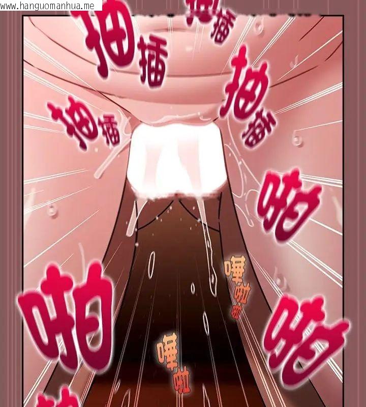 韩国漫画好运的一天韩漫_好运的一天-第6话在线免费阅读-韩国漫画-第19张图片