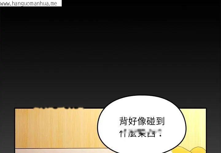 韩国漫画好运的一天韩漫_好运的一天-第1话在线免费阅读-韩国漫画-第128张图片