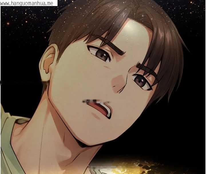 韩国漫画与生巨来韩漫_与生巨来-第34话-按摩的最高境界在线免费阅读-韩国漫画-第82张图片