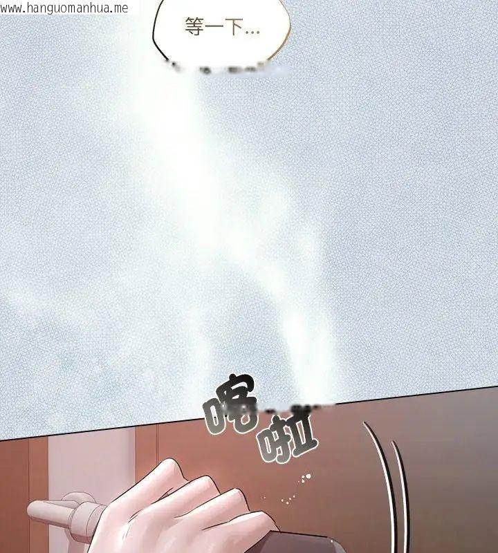 韩国漫画契约的代价/要命的契约韩漫_契约的代价/要命的契约-第34话在线免费阅读-韩国漫画-第129张图片