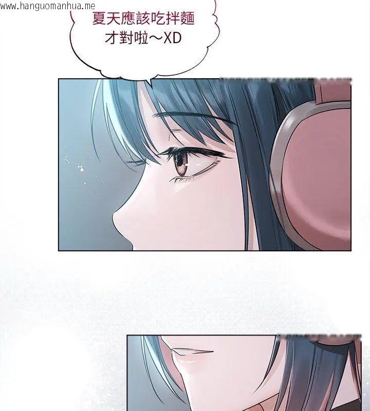 韩国漫画契约的代价/要命的契约韩漫_契约的代价/要命的契约-第34话在线免费阅读-韩国漫画-第9张图片
