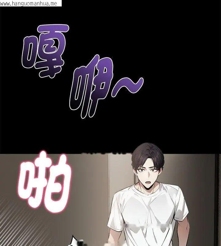 韩国漫画美女咨商师的夜间诊疗室韩漫_美女咨商师的夜间诊疗室-第1话在线免费阅读-韩国漫画-第129张图片