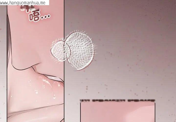 韩国漫画契约的代价/要命的契约韩漫_契约的代价/要命的契约-第34话在线免费阅读-韩国漫画-第65张图片