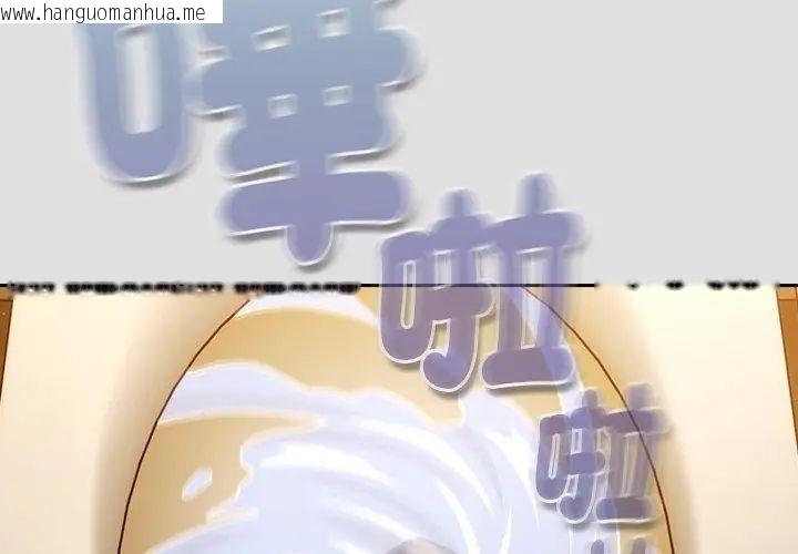 韩国漫画好运的一天韩漫_好运的一天-第1话在线免费阅读-韩国漫画-第92张图片