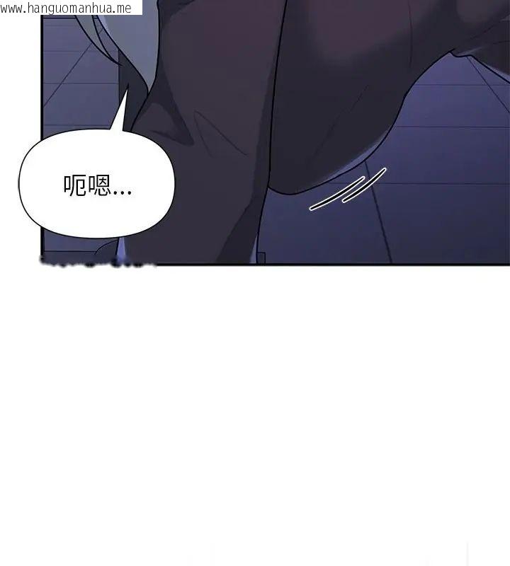 韩国漫画野兽的王国/野兽的乐章韩漫_野兽的王国/野兽的乐章-第33话在线免费阅读-韩国漫画-第130张图片