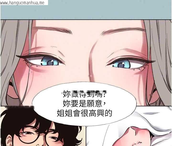韩国漫画不要恋爱要打砲韩漫_不要恋爱要打砲-第53话-你能满足女同吗?在线免费阅读-韩国漫画-第108张图片