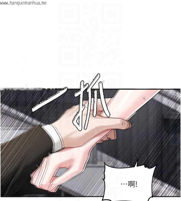 韩国漫画恋爱版本更新中韩漫_恋爱版本更新中-第19话-你明明就很想要在线免费阅读-韩国漫画-第24张图片