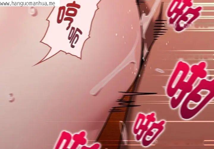 韩国漫画好运的一天韩漫_好运的一天-第6话在线免费阅读-韩国漫画-第8张图片