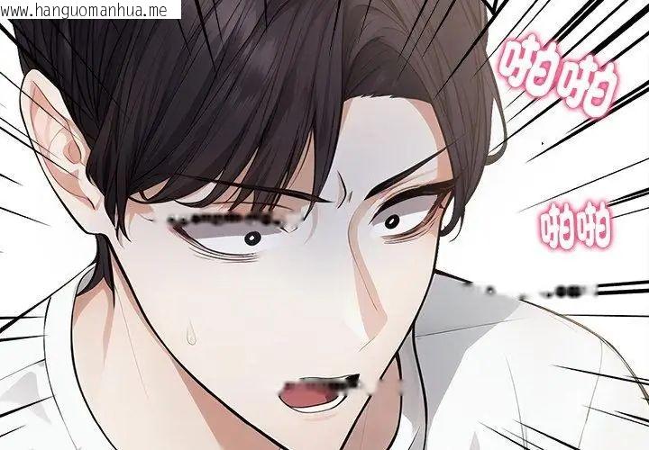 韩国漫画美女咨商师的夜间诊疗室韩漫_美女咨商师的夜间诊疗室-第1话在线免费阅读-韩国漫画-第125张图片