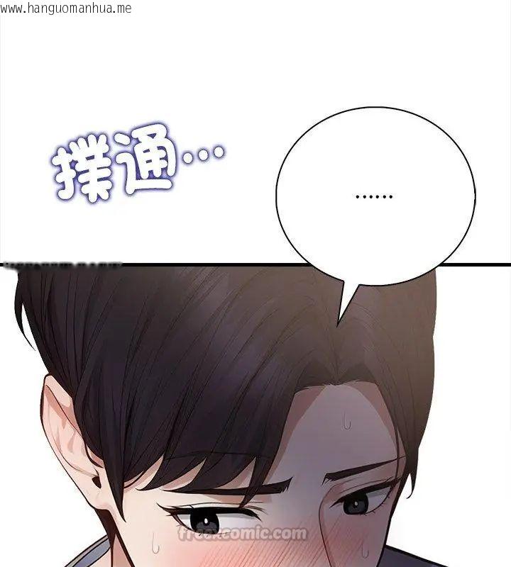 韩国漫画美女咨商师的夜间诊疗室韩漫_美女咨商师的夜间诊疗室-第1话在线免费阅读-韩国漫画-第45张图片