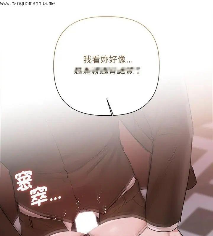 韩国漫画契约的代价/要命的契约韩漫_契约的代价/要命的契约-第34话在线免费阅读-韩国漫画-第67张图片
