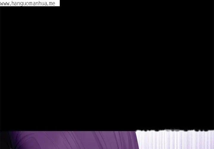 韩国漫画美女咨商师的夜间诊疗室韩漫_美女咨商师的夜间诊疗室-第1话在线免费阅读-韩国漫画-第134张图片