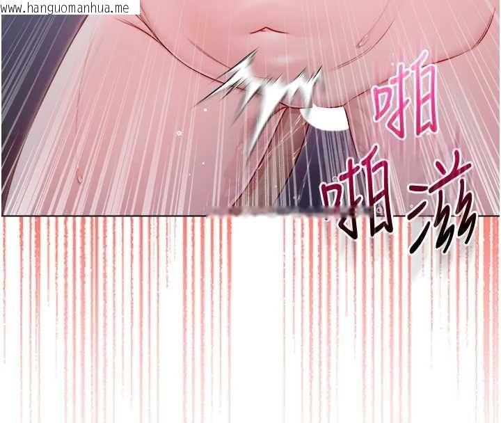 韩国漫画不纯吸血鬼韩漫_不纯吸血鬼-第27话-我还是喜欢和他做爱在线免费阅读-韩国漫画-第116张图片