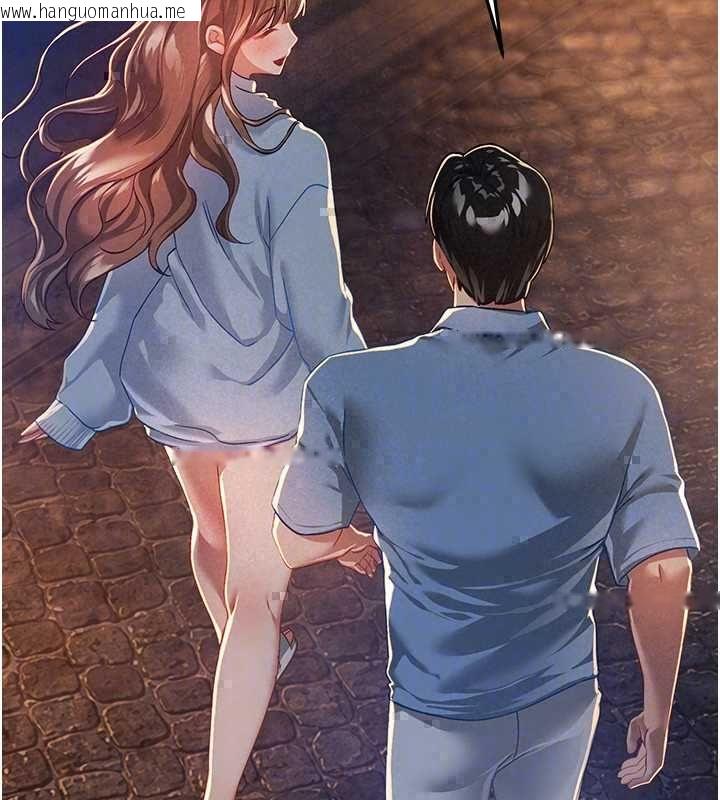 韩国漫画Beautiful-Days韩漫_Beautiful-Days-第87话-宿营的谈心之夜在线免费阅读-韩国漫画-第101张图片