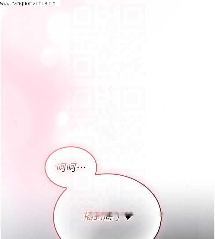 韩国漫画我的in援团韩漫_我的in援团-第8话-射进恩妮的小穴在线免费阅读-韩国漫画-第151张图片