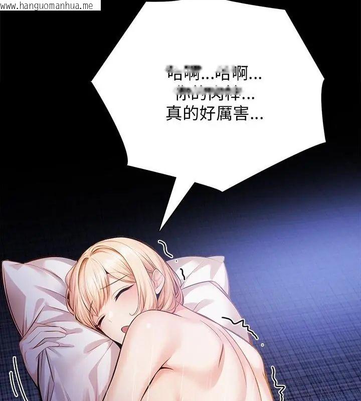 韩国漫画美女咨商师的夜间诊疗室韩漫_美女咨商师的夜间诊疗室-第2话在线免费阅读-韩国漫画-第28张图片