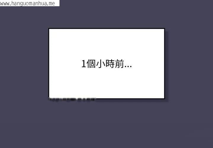 韩国漫画男人稀缺的异世界/当前女友变成异世界独裁者韩漫_男人稀缺的异世界/当前女友变成异世界独裁者-第45话在线免费阅读-韩国漫画-第35张图片