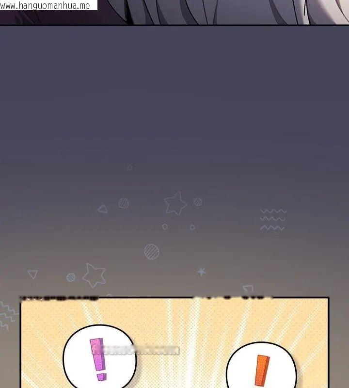 韩国漫画男人稀缺的异世界/当前女友变成异世界独裁者韩漫_男人稀缺的异世界/当前女友变成异世界独裁者-第45话在线免费阅读-韩国漫画-第60张图片