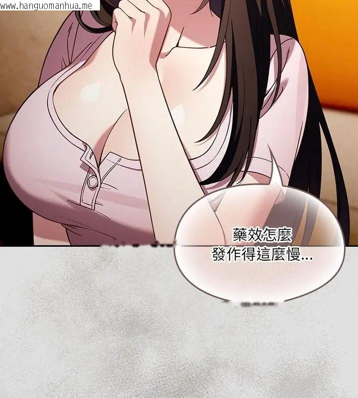 韩国漫画好运的一天韩漫_好运的一天-第1话在线免费阅读-韩国漫画-第148张图片