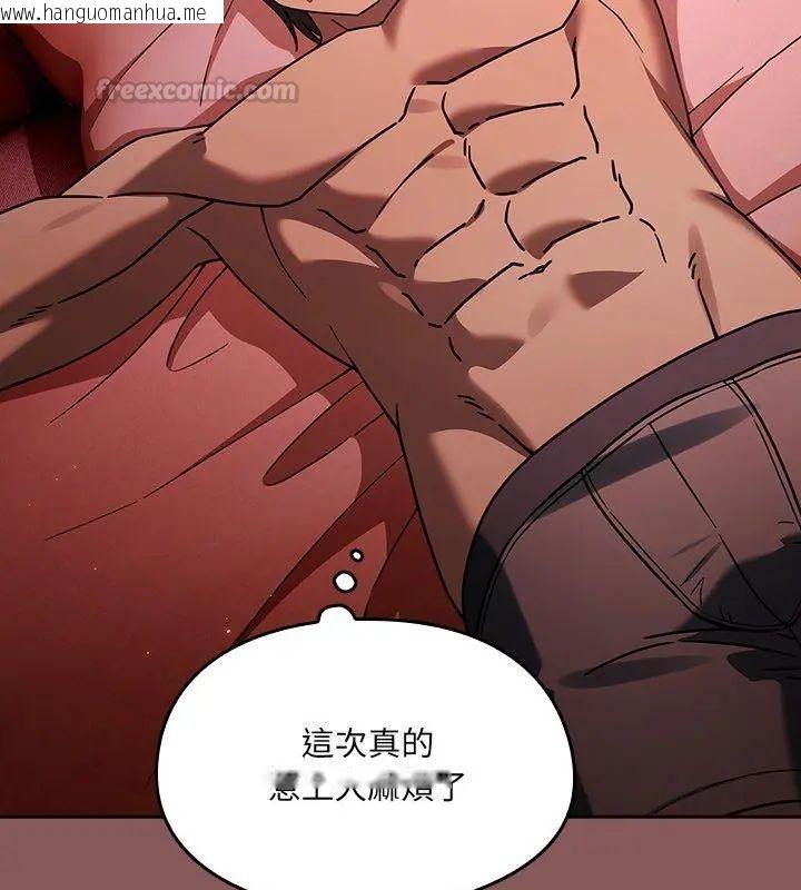 韩国漫画好运的一天韩漫_好运的一天-第2话在线免费阅读-韩国漫画-第60张图片