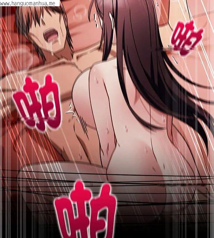 韩国漫画好运的一天韩漫_好运的一天-第6话在线免费阅读-韩国漫画-第159张图片