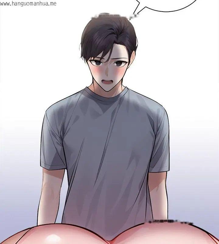 韩国漫画美女咨商师的夜间诊疗室韩漫_美女咨商师的夜间诊疗室-第2话在线免费阅读-韩国漫画-第124张图片