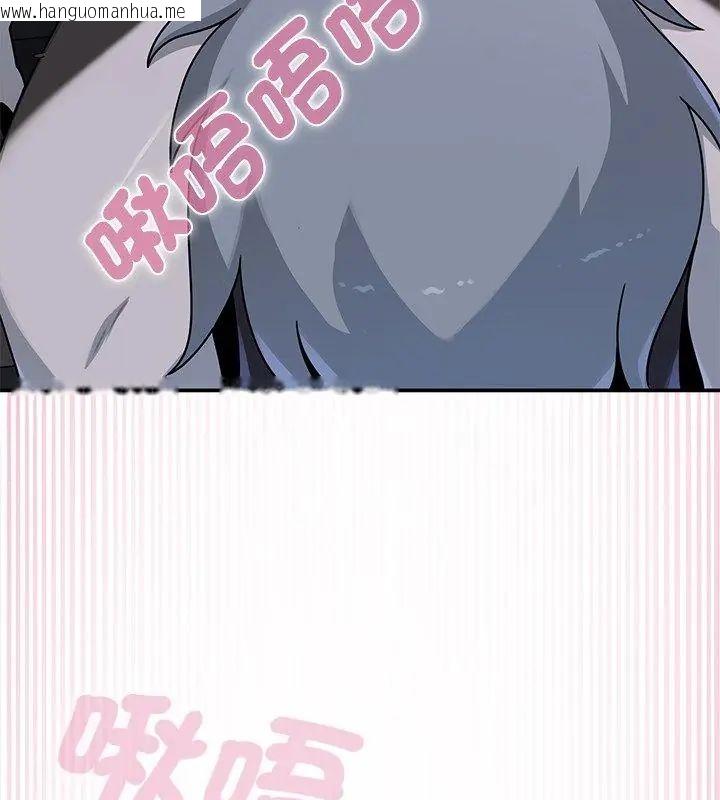 韩国漫画野兽的王国/野兽的乐章韩漫_野兽的王国/野兽的乐章-第33话在线免费阅读-韩国漫画-第123张图片