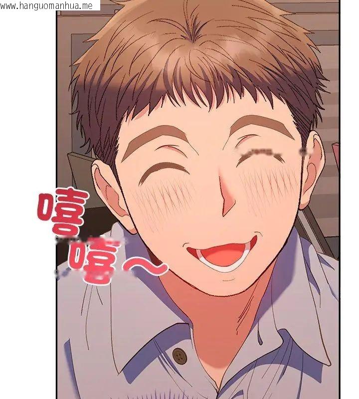 韩国漫画她们教会我的事/全员交往中韩漫_她们教会我的事/全员交往中-第42话在线免费阅读-韩国漫画-第126张图片
