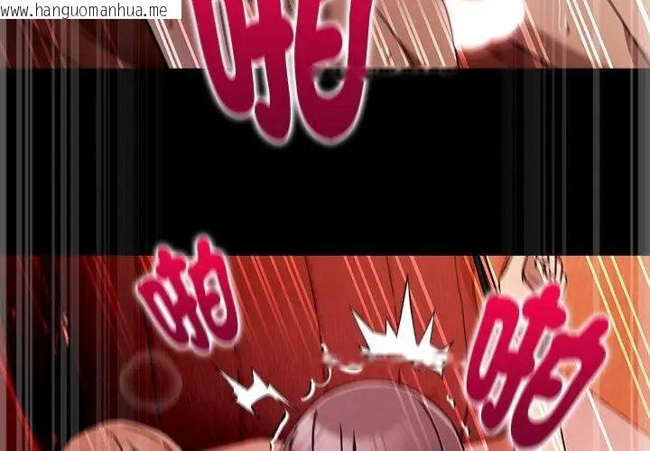 韩国漫画好运的一天韩漫_好运的一天-第6话在线免费阅读-韩国漫画-第158张图片