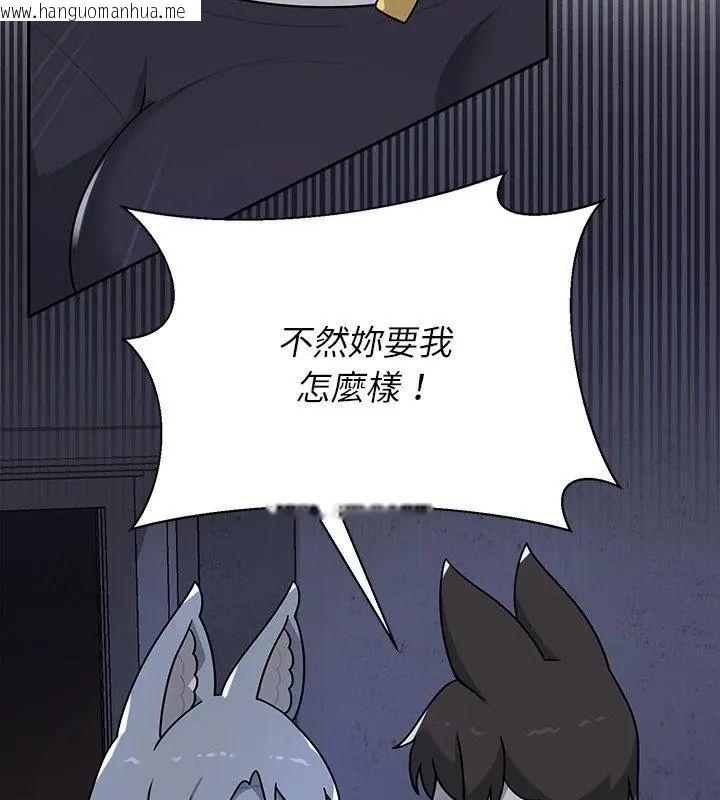 韩国漫画野兽的王国/野兽的乐章韩漫_野兽的王国/野兽的乐章-第33话在线免费阅读-韩国漫画-第27张图片