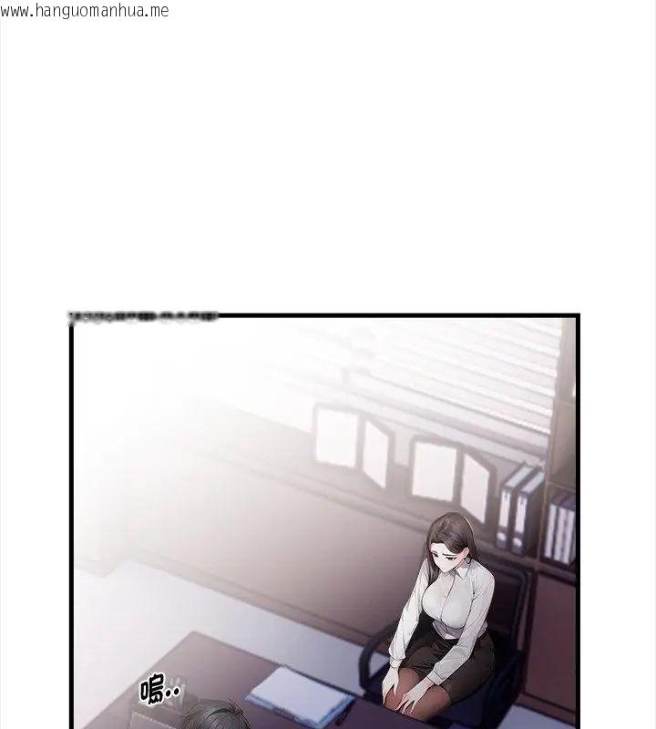韩国漫画美女咨商师的夜间诊疗室韩漫_美女咨商师的夜间诊疗室-第2话在线免费阅读-韩国漫画-第64张图片