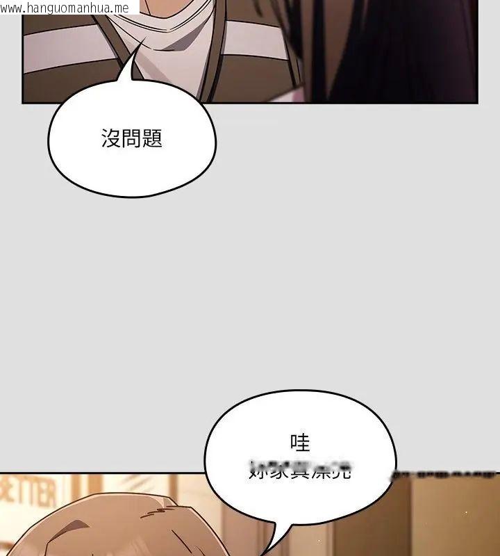 韩国漫画好运的一天韩漫_好运的一天-第1话在线免费阅读-韩国漫画-第73张图片