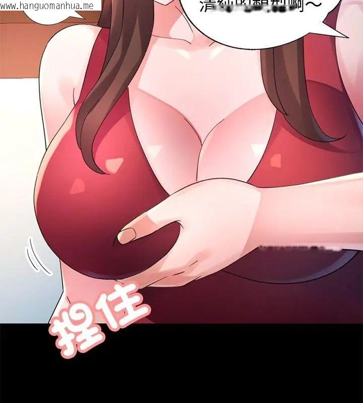 韩国漫画特别课程韩漫_特别课程-第24话在线免费阅读-韩国漫画-第121张图片