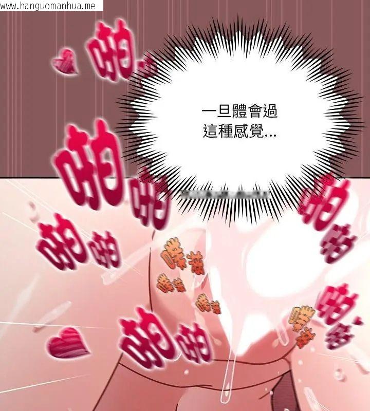 韩国漫画好运的一天韩漫_好运的一天-第5话在线免费阅读-韩国漫画-第163张图片