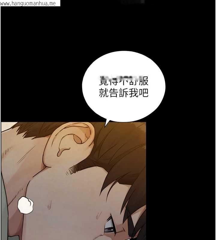 韩国漫画与生巨来韩漫_与生巨来-第34话-按摩的最高境界在线免费阅读-韩国漫画-第42张图片