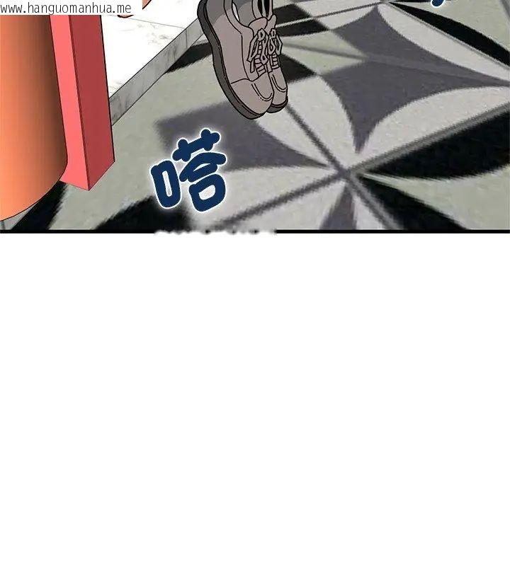 韩国漫画发小碰不得/强制催眠韩漫_发小碰不得/强制催眠-第128话在线免费阅读-韩国漫画-第111张图片