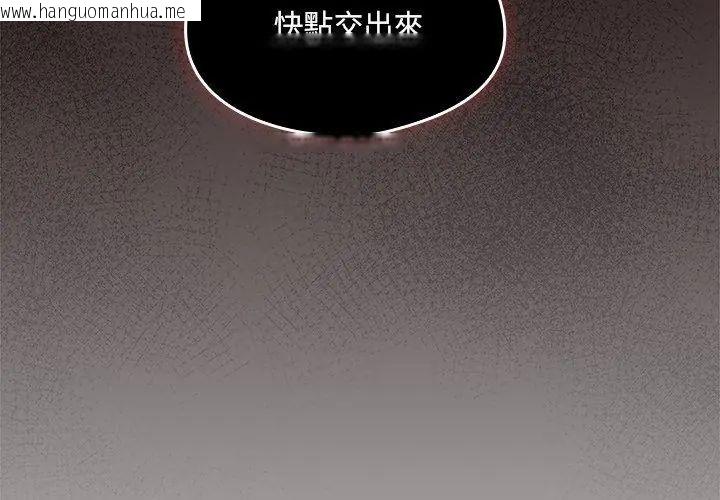 韩国漫画好运的一天韩漫_好运的一天-第5话在线免费阅读-韩国漫画-第68张图片