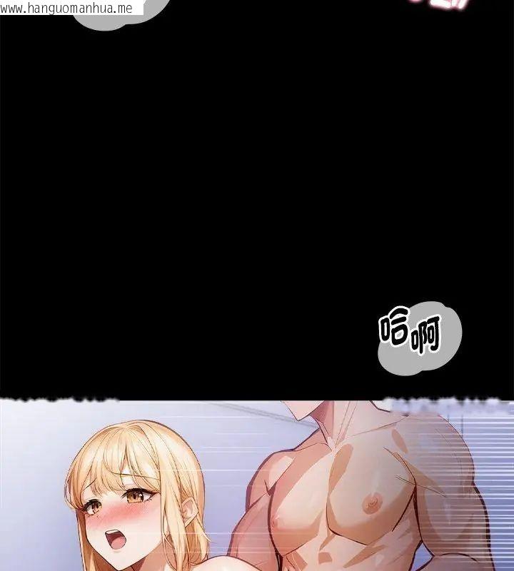韩国漫画美女咨商师的夜间诊疗室韩漫_美女咨商师的夜间诊疗室-第1话在线免费阅读-韩国漫画-第99张图片