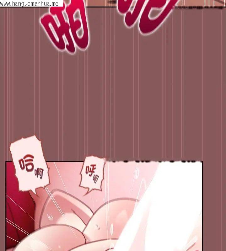 韩国漫画好运的一天韩漫_好运的一天-第6话在线免费阅读-韩国漫画-第72张图片