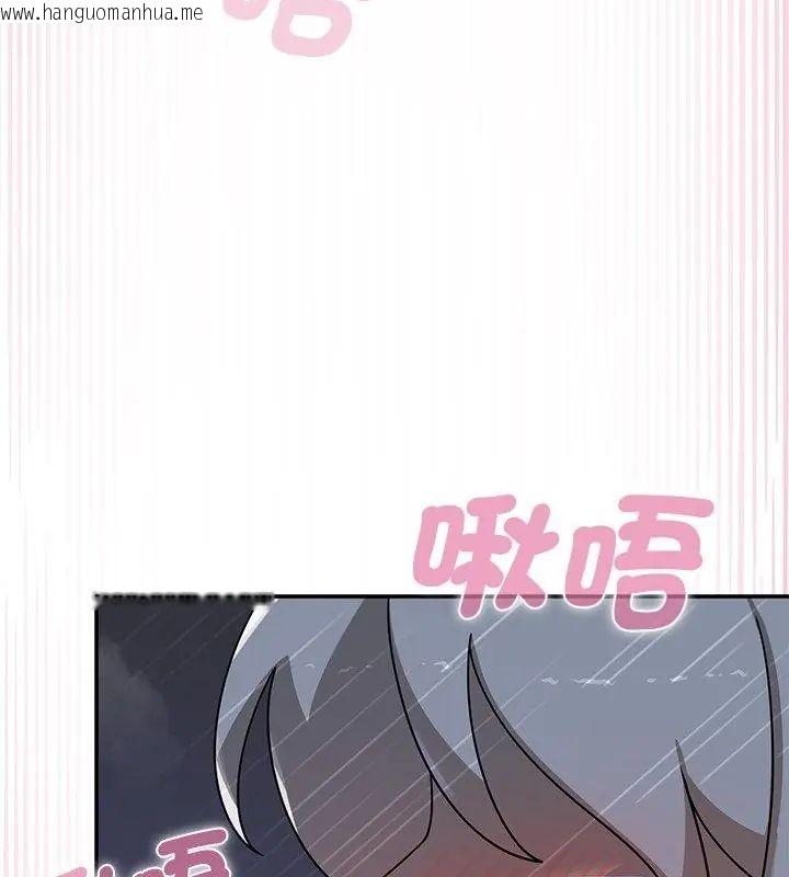 韩国漫画野兽的王国/野兽的乐章韩漫_野兽的王国/野兽的乐章-第33话在线免费阅读-韩国漫画-第124张图片