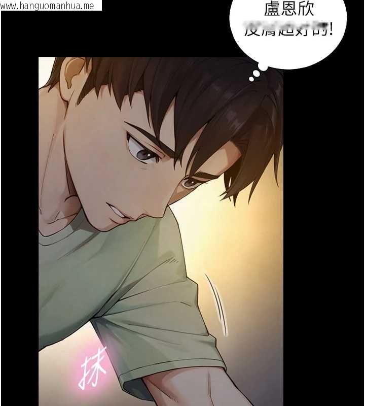 韩国漫画与生巨来韩漫_与生巨来-第34话-按摩的最高境界在线免费阅读-韩国漫画-第25张图片