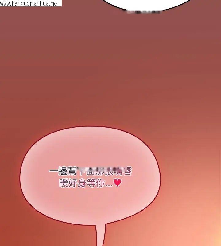 韩国漫画好运的一天韩漫_好运的一天-第2话在线免费阅读-韩国漫画-第142张图片